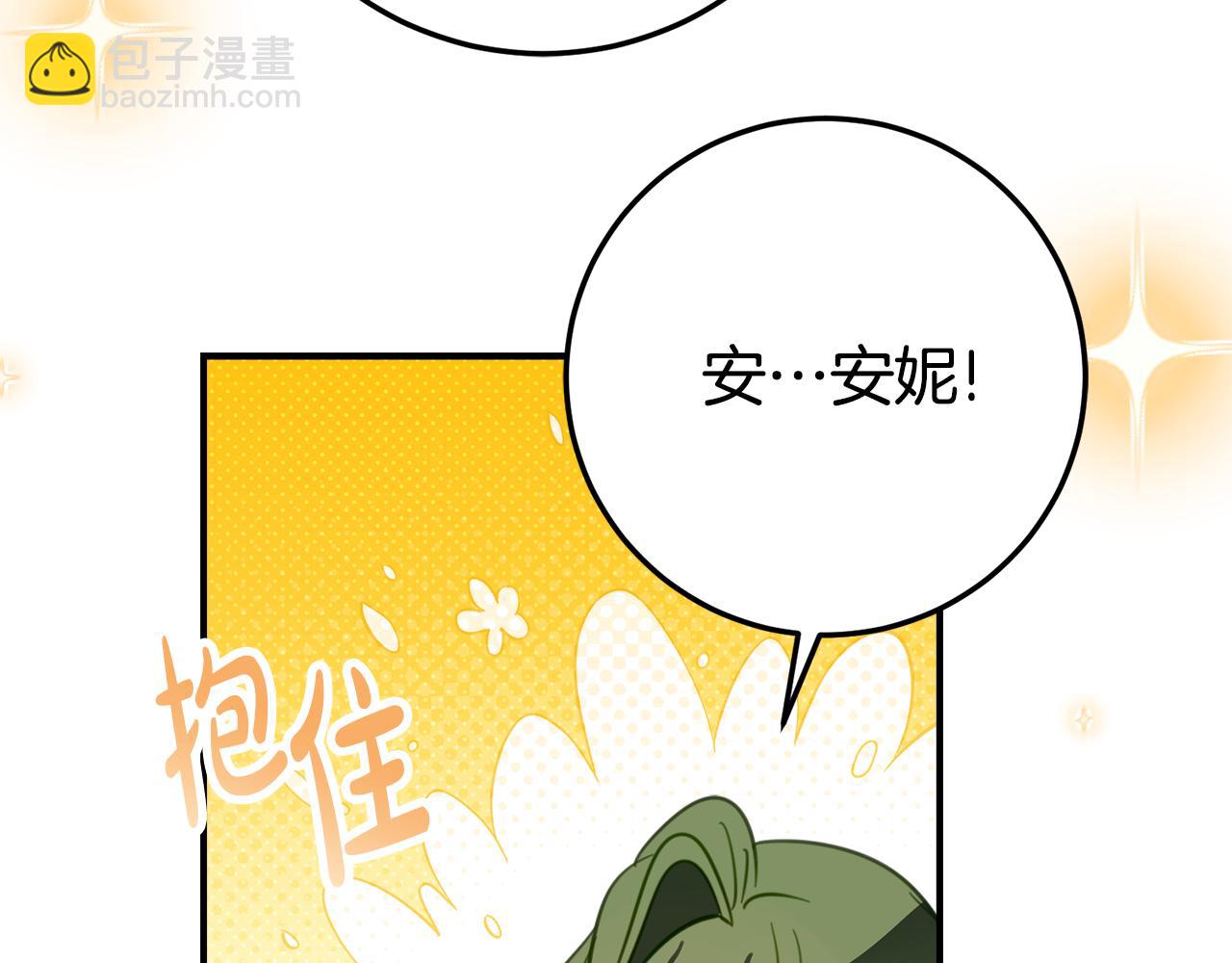 第27话 崽崽换造型！109