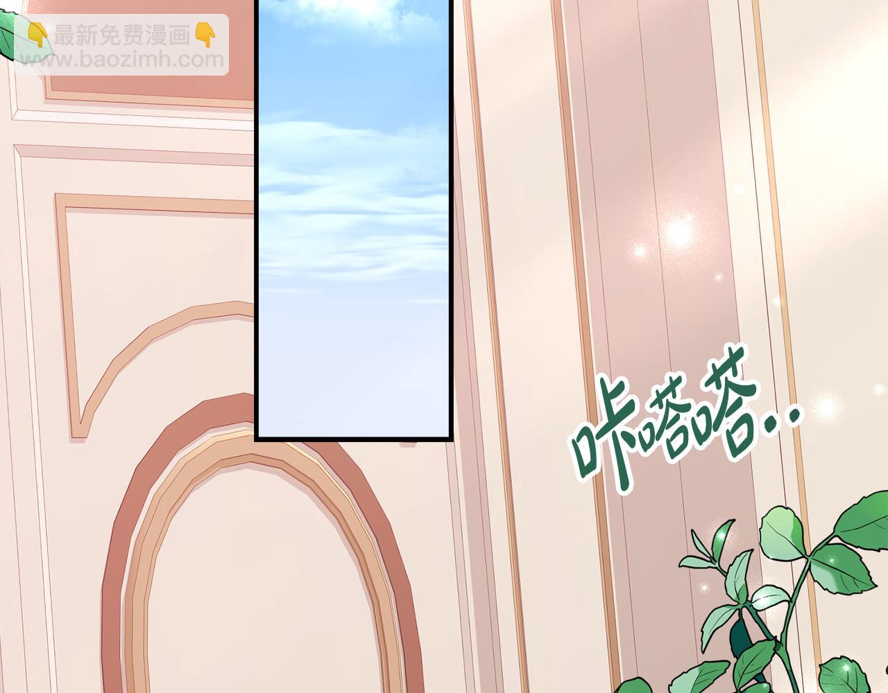 第27话 崽崽换造型！11