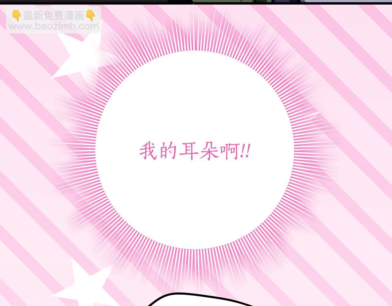 第27话 崽崽换造型！115