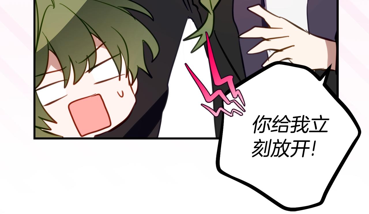 第27话 崽崽换造型！118