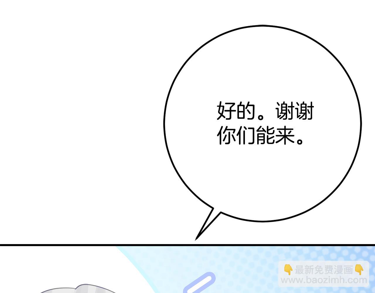 第27话 崽崽换造型！126