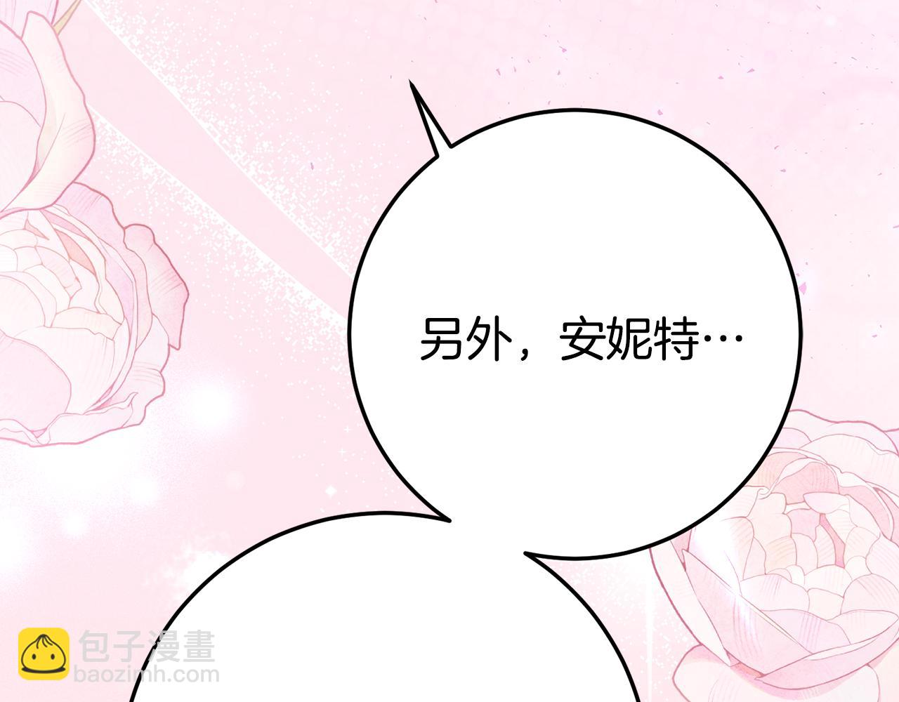 第27话 崽崽换造型！128