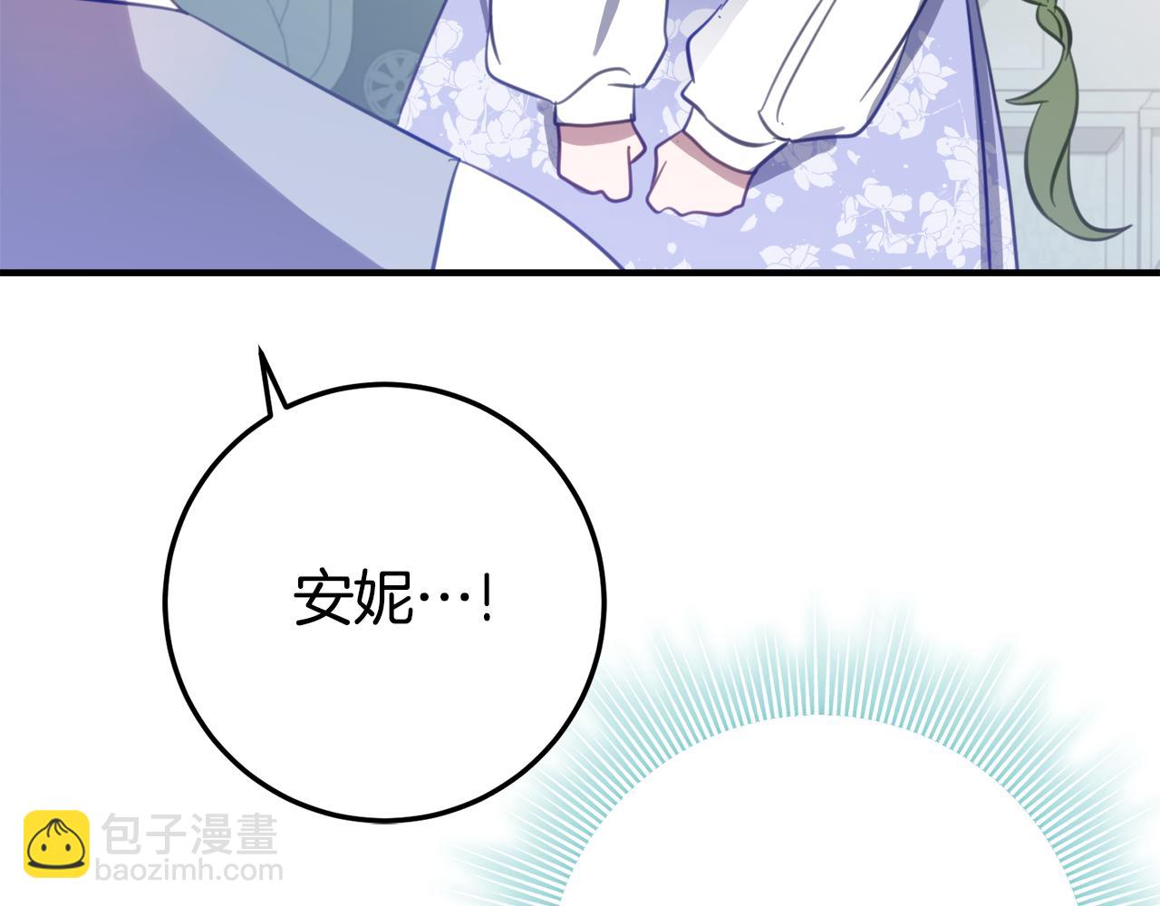 第27话 崽崽换造型！135
