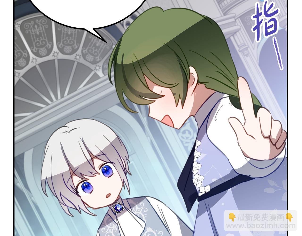 第27话 崽崽换造型！137