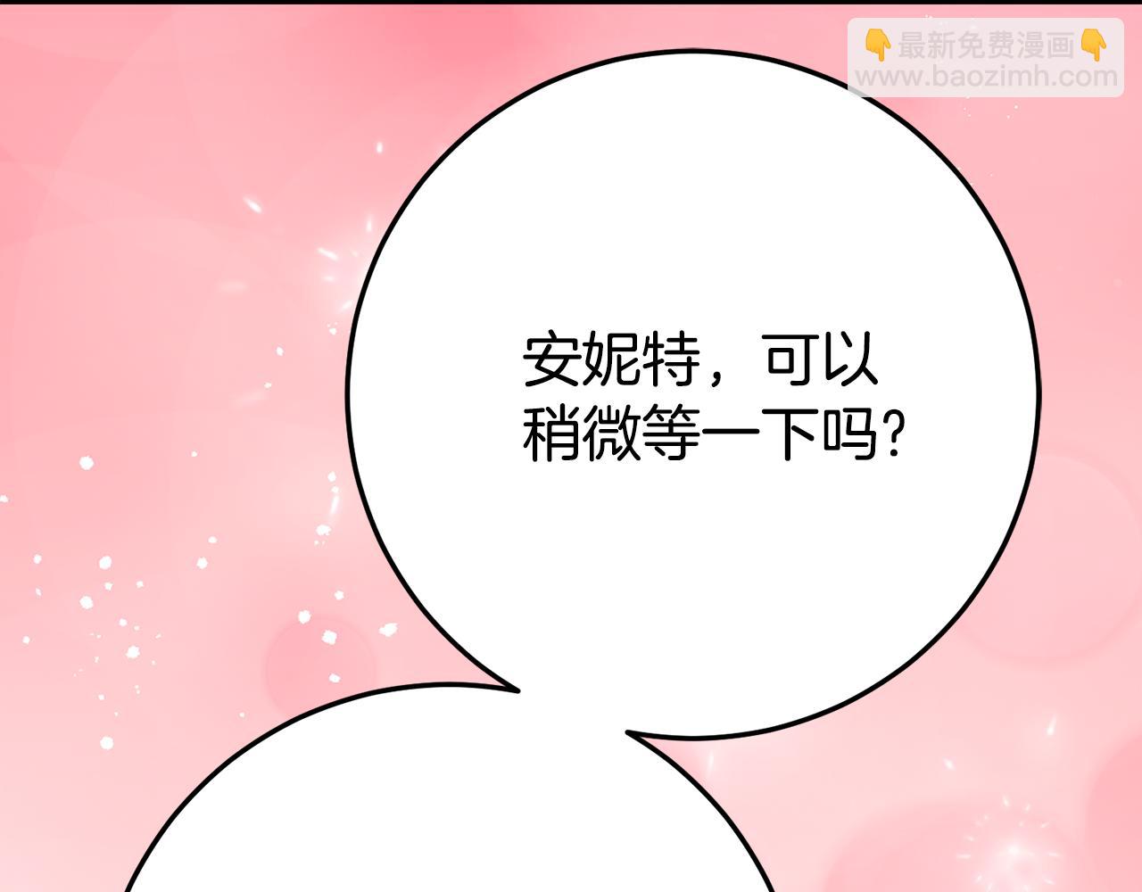 第27话 崽崽换造型！15