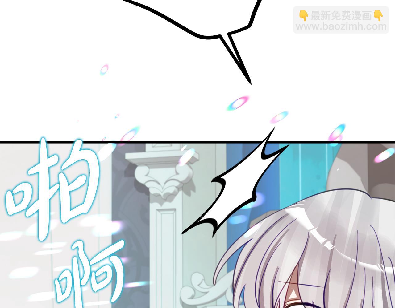 第27话 崽崽换造型！150