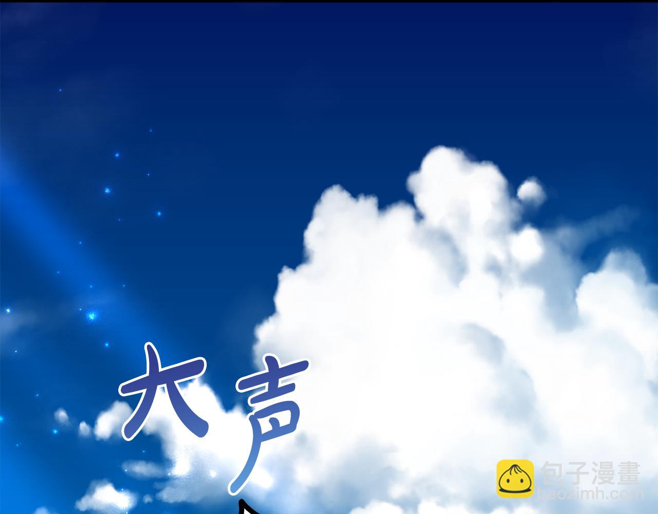 第27话 崽崽换造型！152