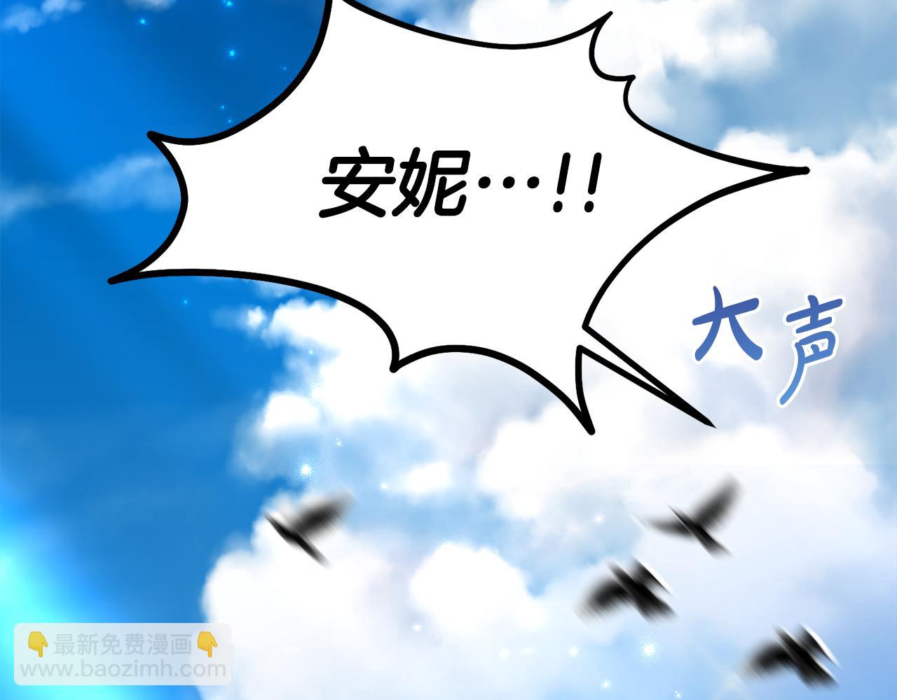 第27话 崽崽换造型！153