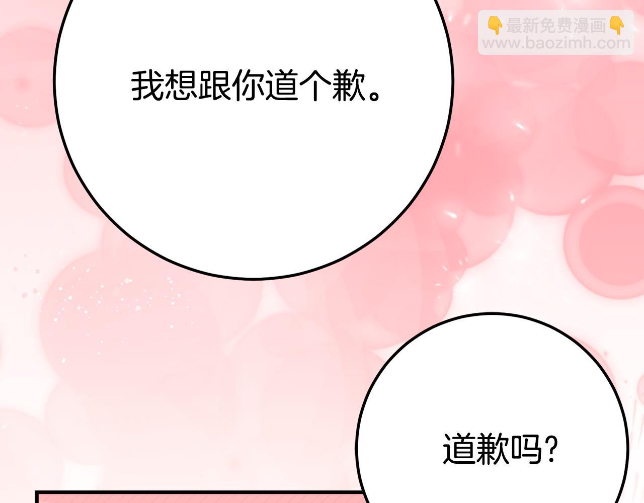 第27话 崽崽换造型！16