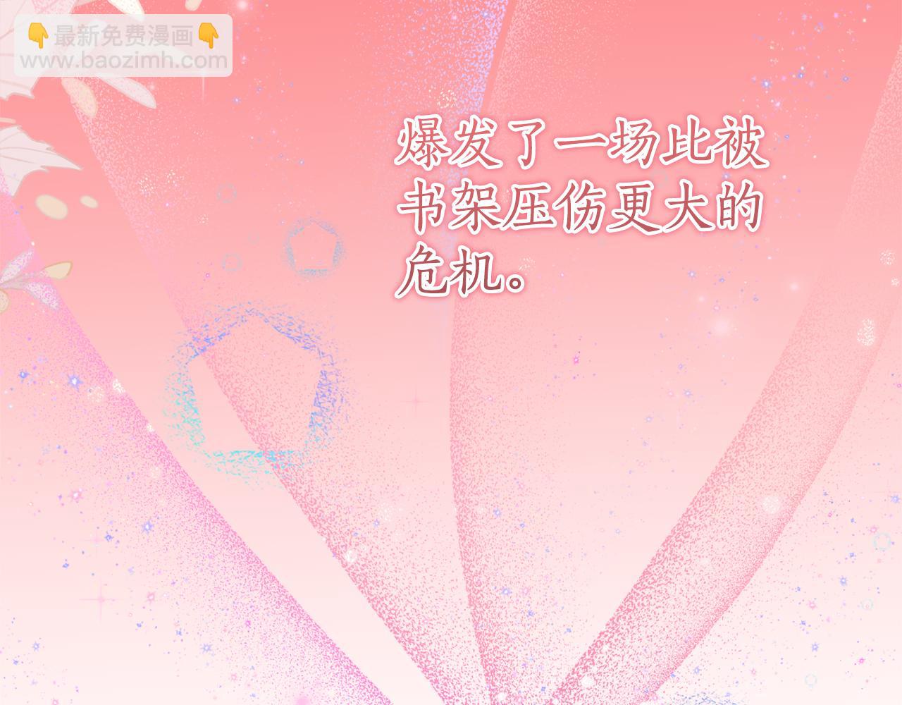 第27话 崽崽换造型！163