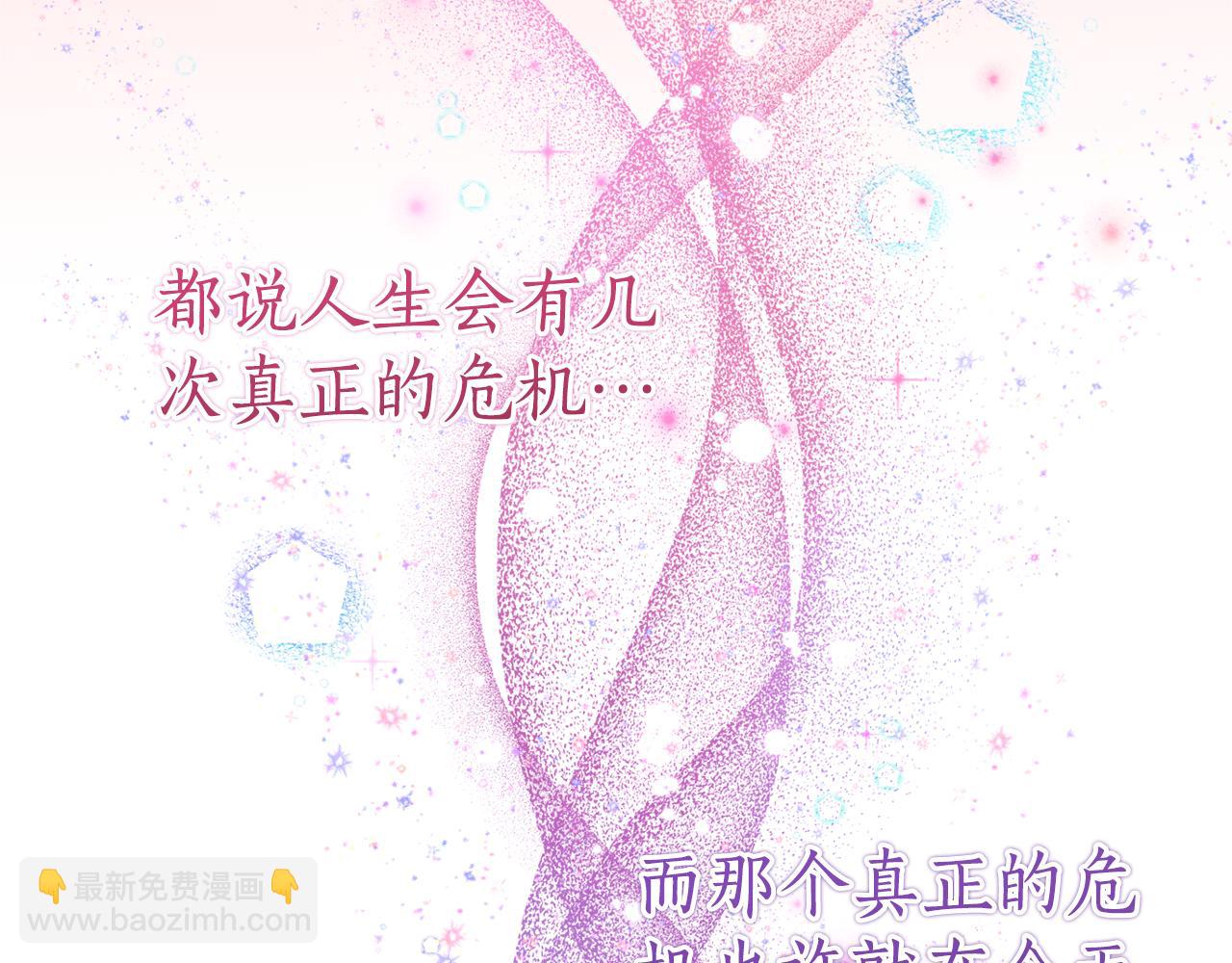 第27话 崽崽换造型！164