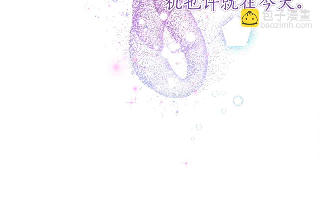 第27话 崽崽换造型！165