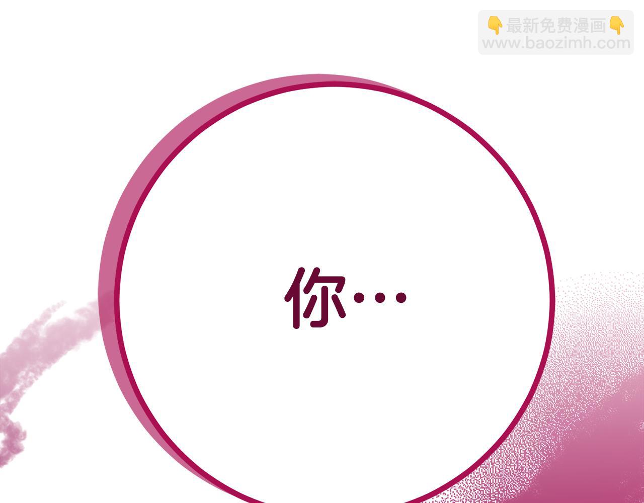 第27话 崽崽换造型！166