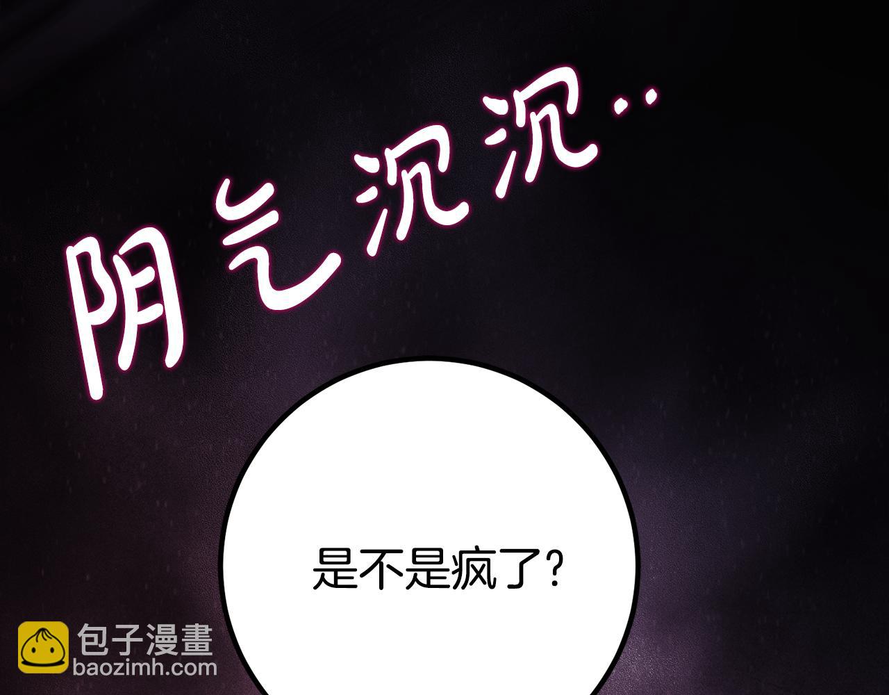 第27话 崽崽换造型！171