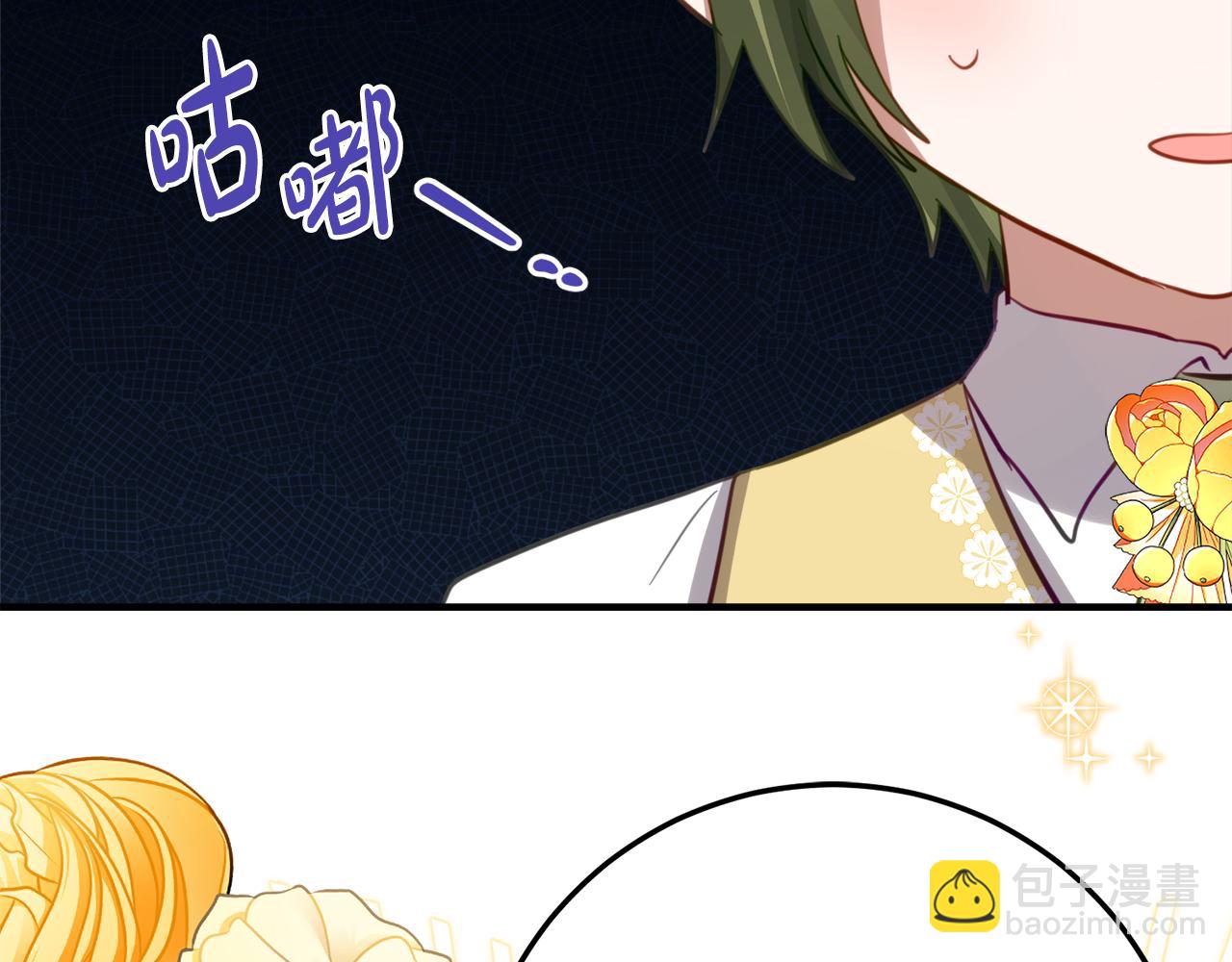 第27话 崽崽换造型！176