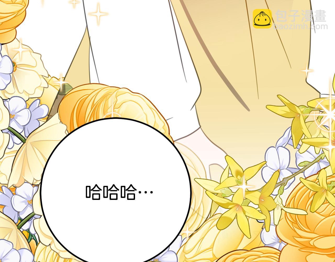 第27话 崽崽换造型！180