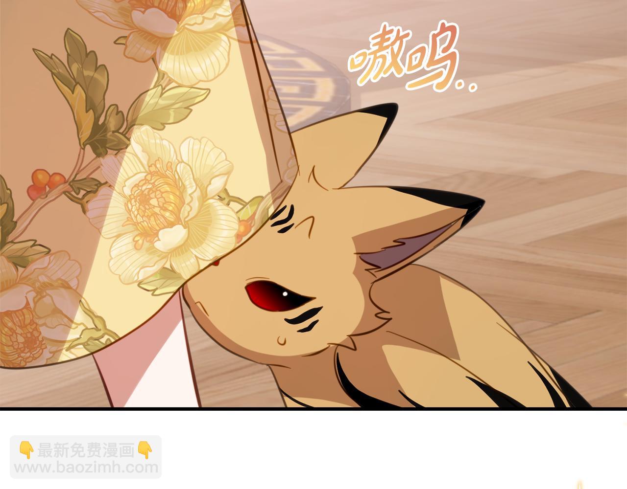 第27话 崽崽换造型！184