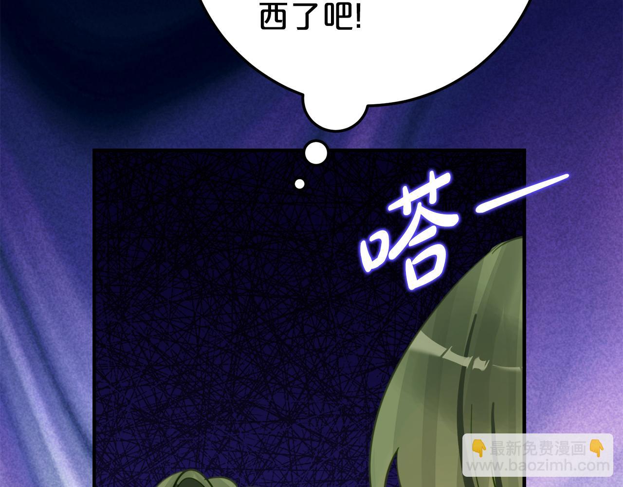 第27话 崽崽换造型！189