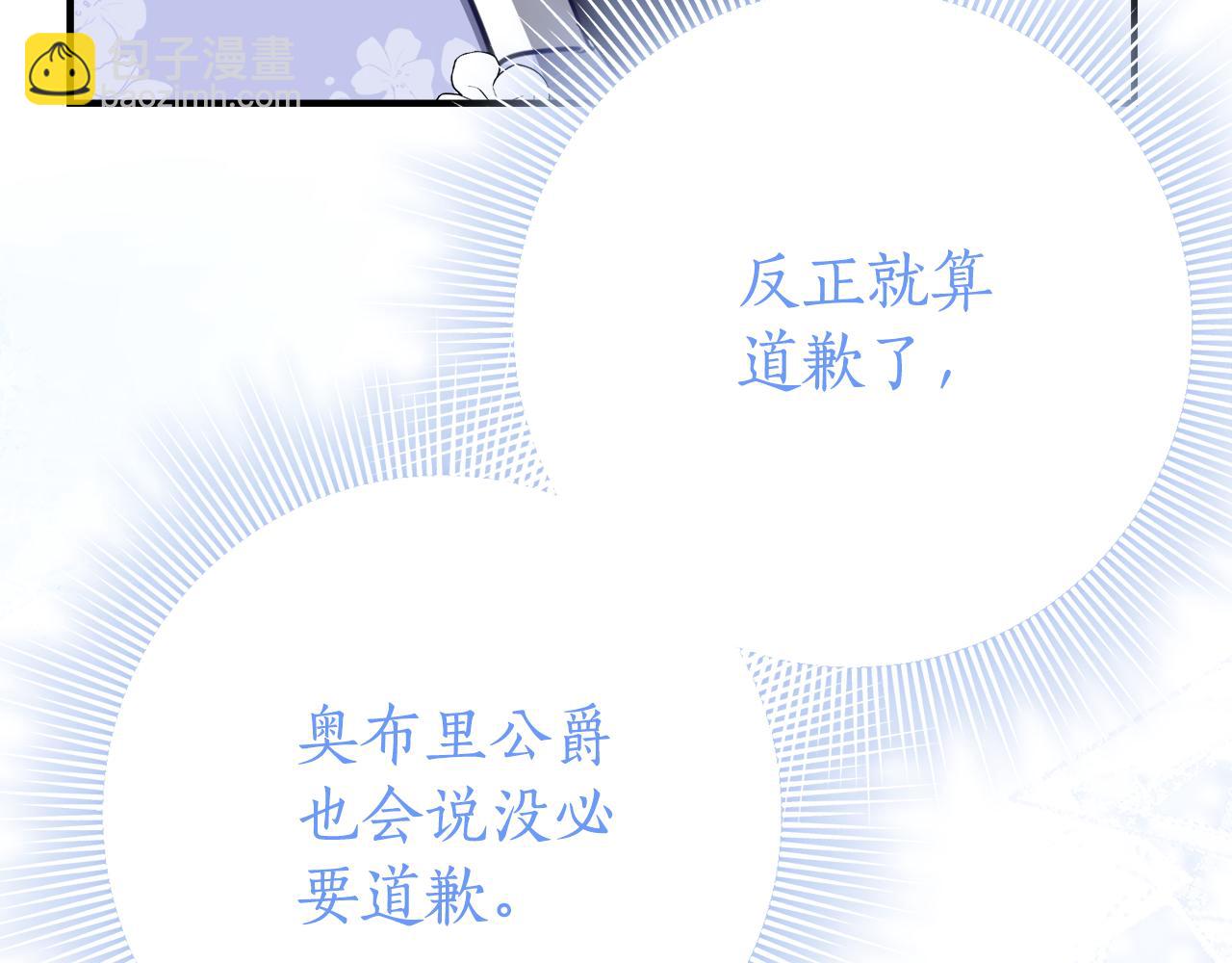 第27话 崽崽换造型！19