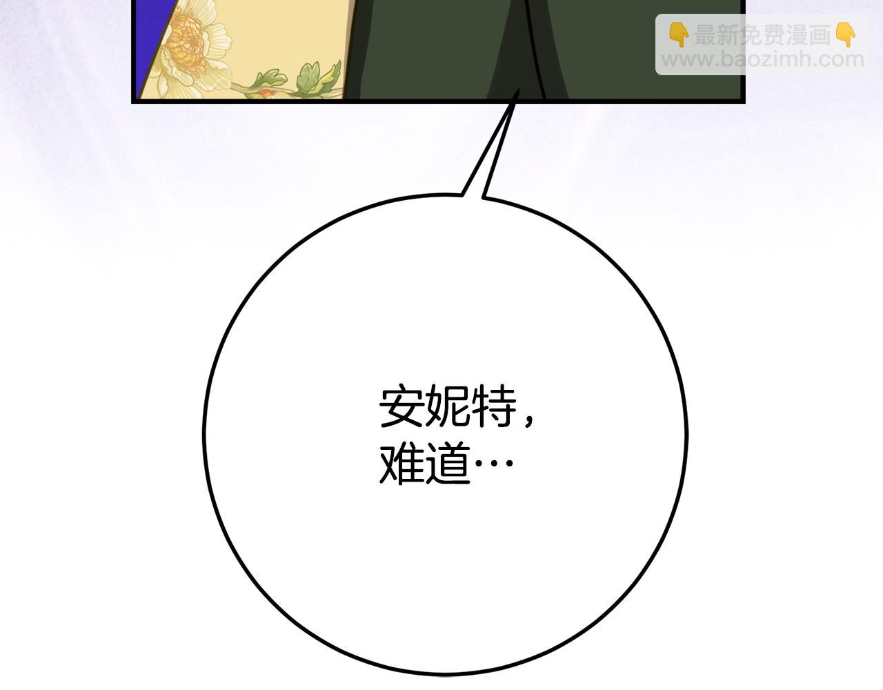 第27话 崽崽换造型！191