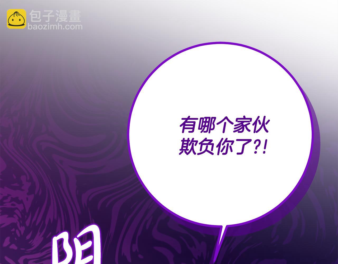 第27话 崽崽换造型！194