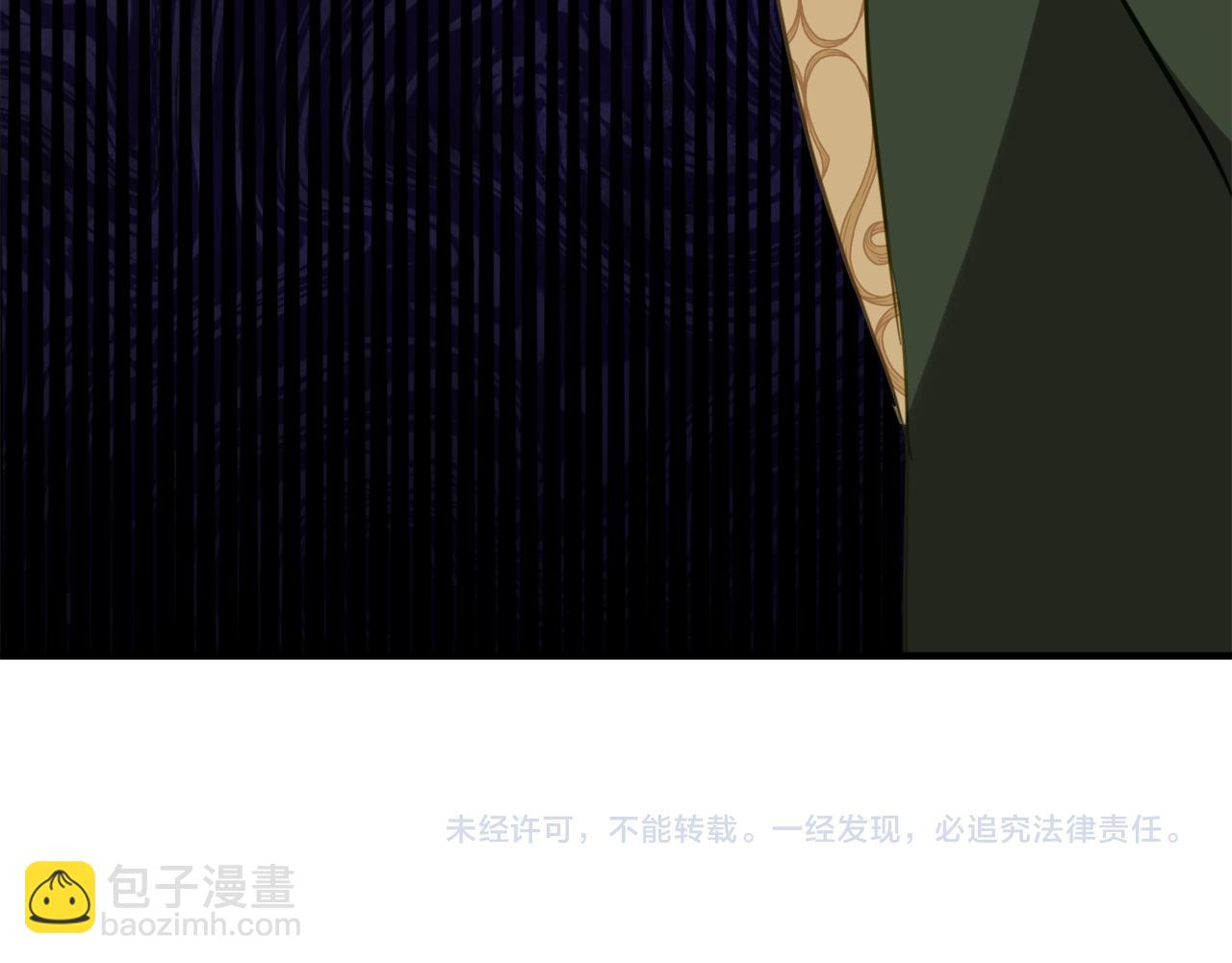 第27话 崽崽换造型！197