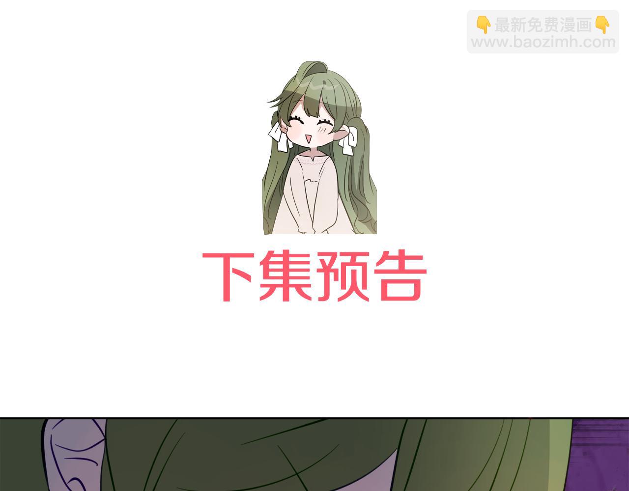 第27话 崽崽换造型！199