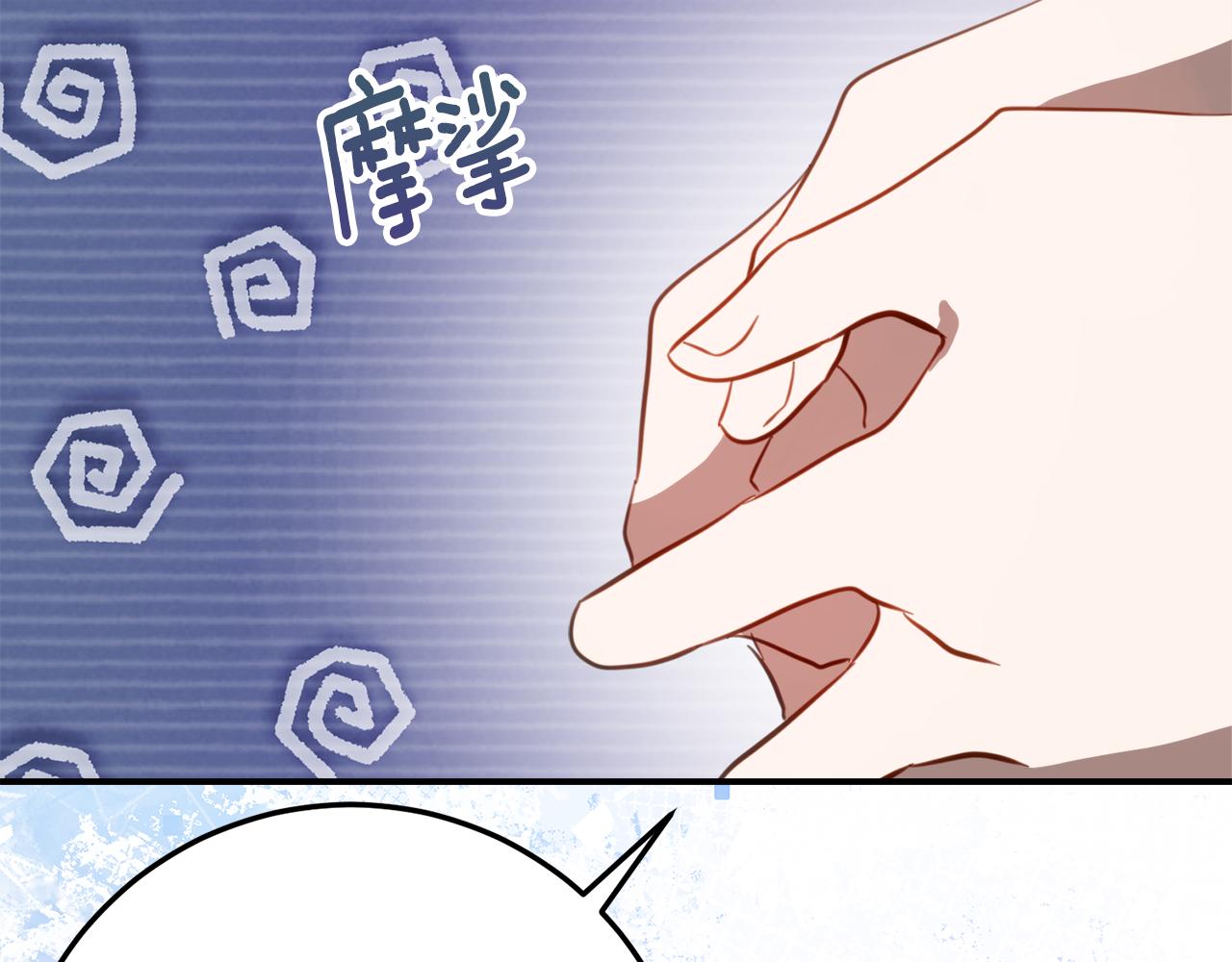 第27话 崽崽换造型！22