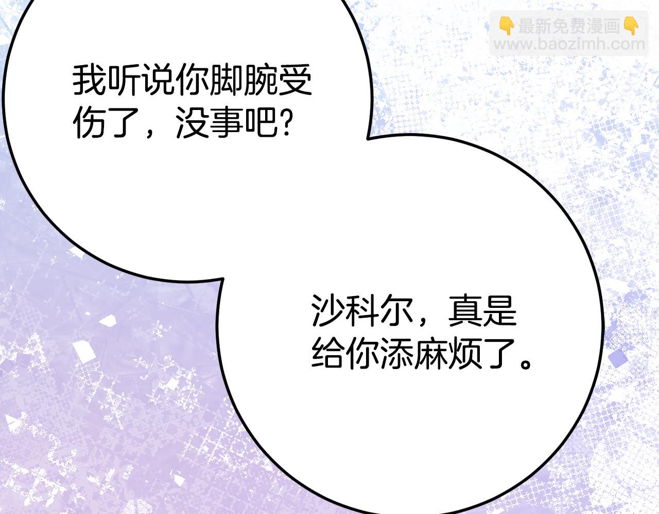 第27话 崽崽换造型！23