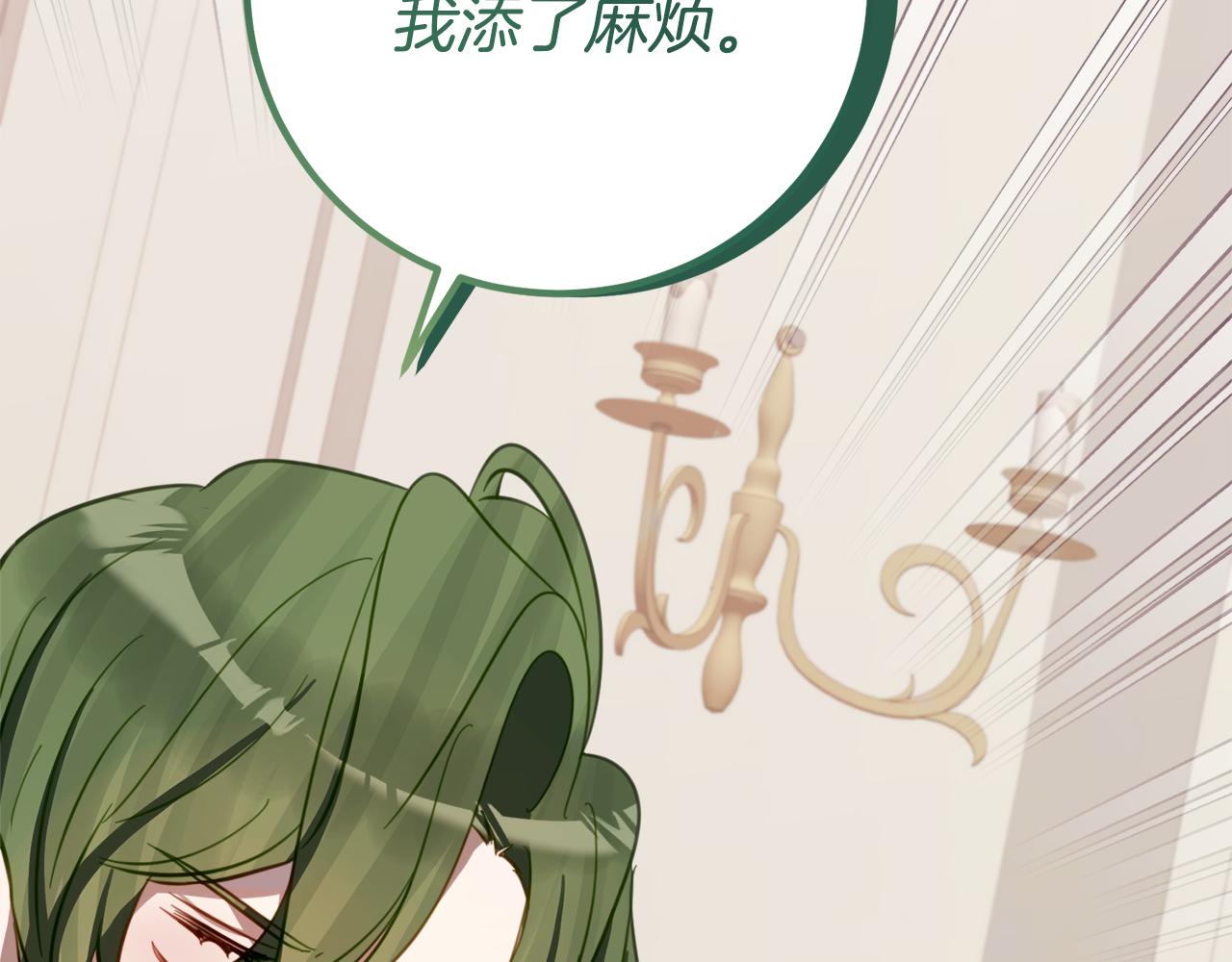 第27话 崽崽换造型！25