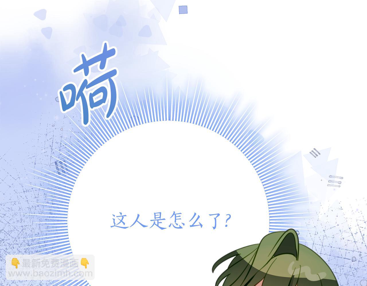 第27话 崽崽换造型！28