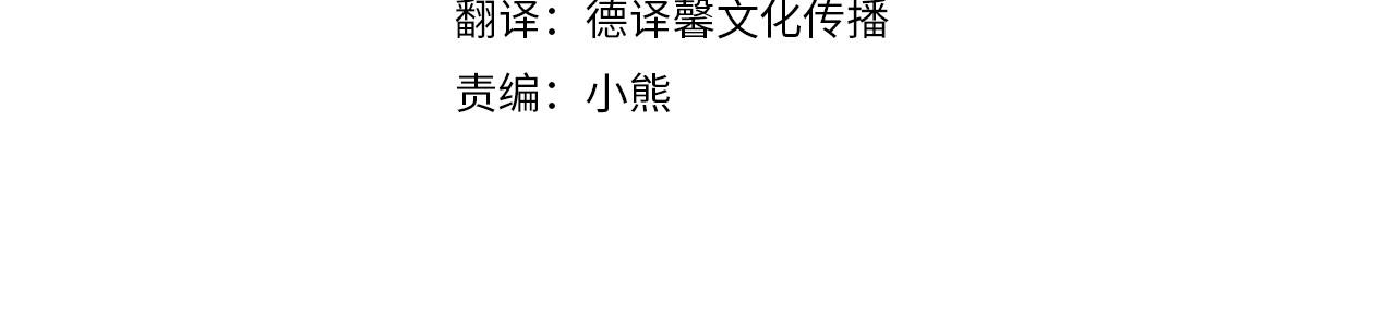 第27话 崽崽换造型！3