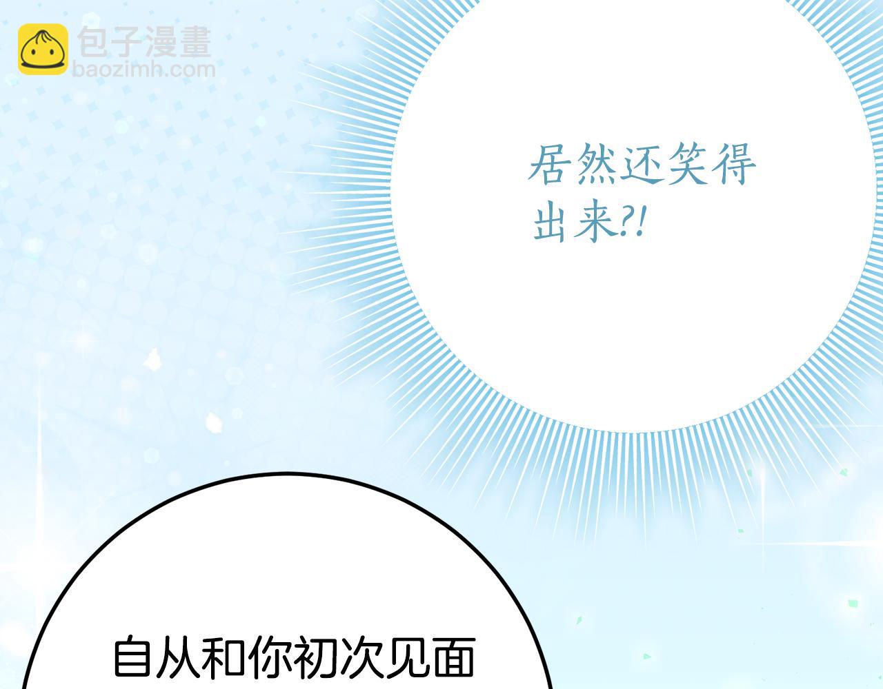 第27话 崽崽换造型！37