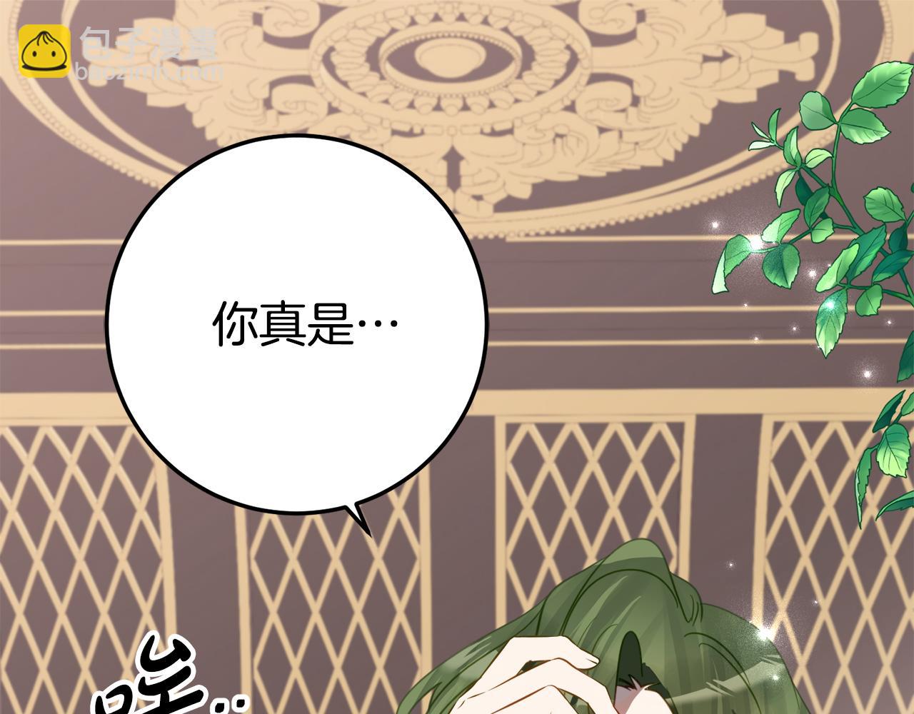 第27话 崽崽换造型！4