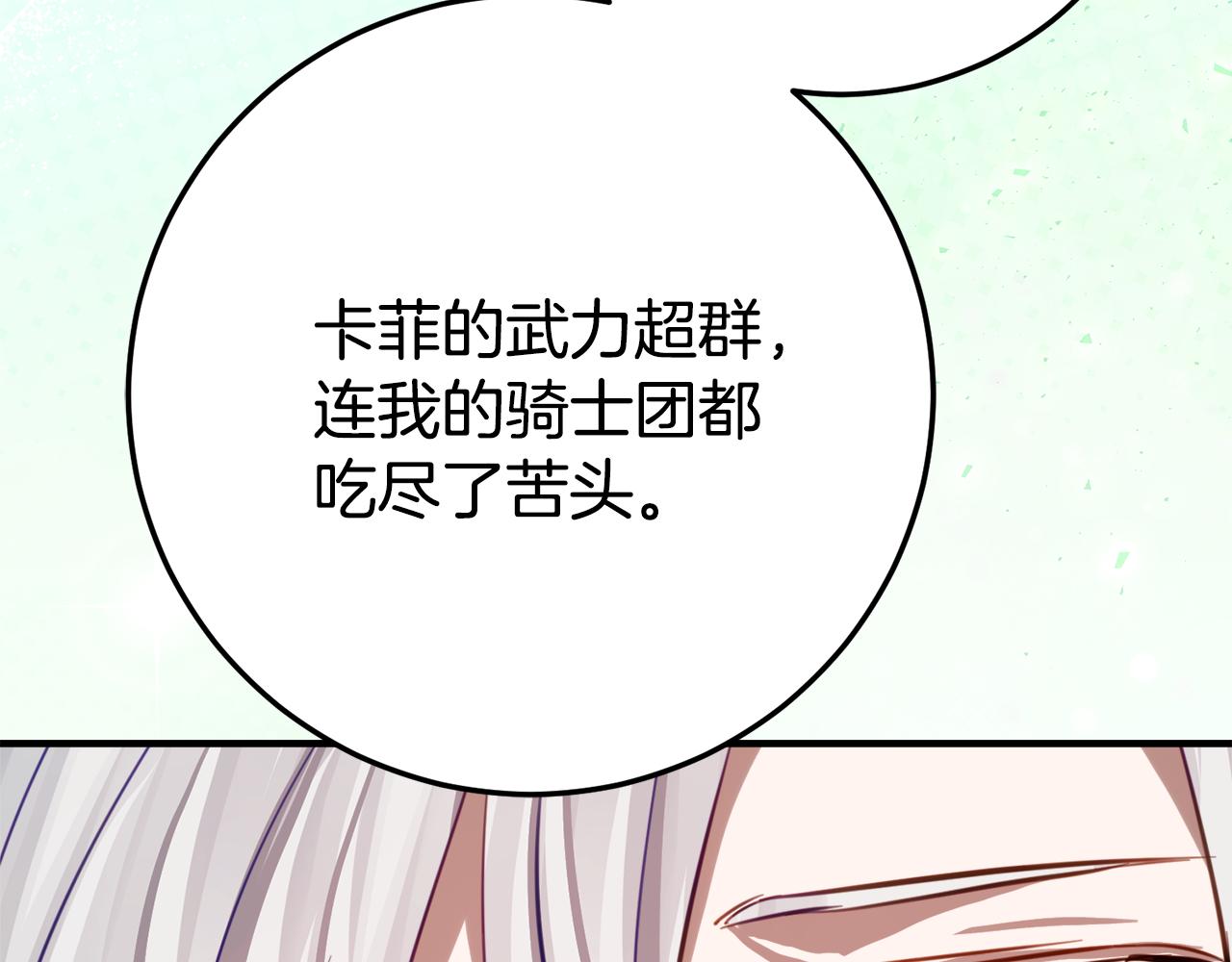 第27话 崽崽换造型！41