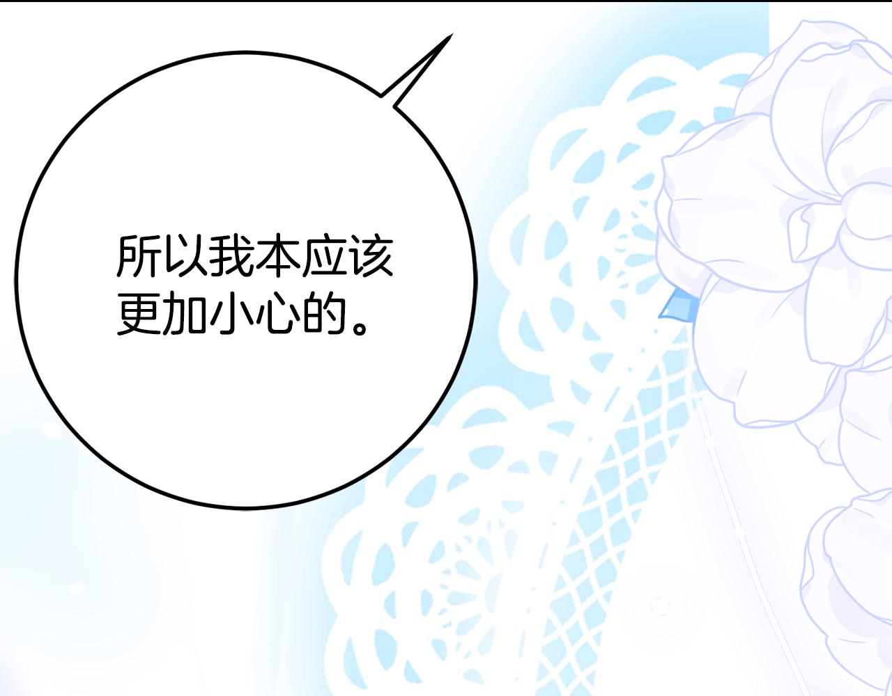 第27话 崽崽换造型！43