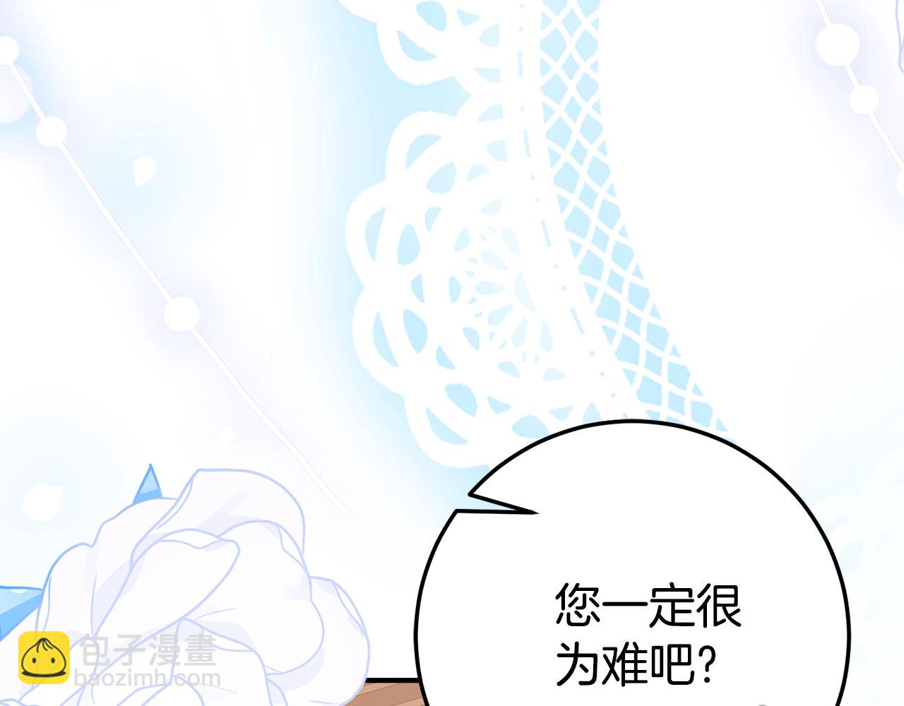 第27话 崽崽换造型！44