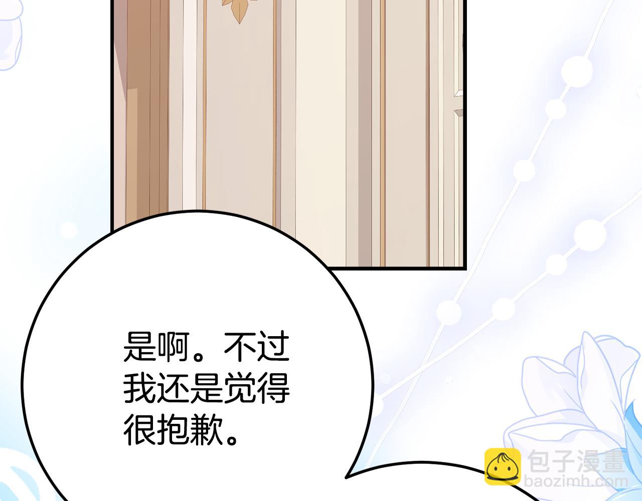 第27话 崽崽换造型！46