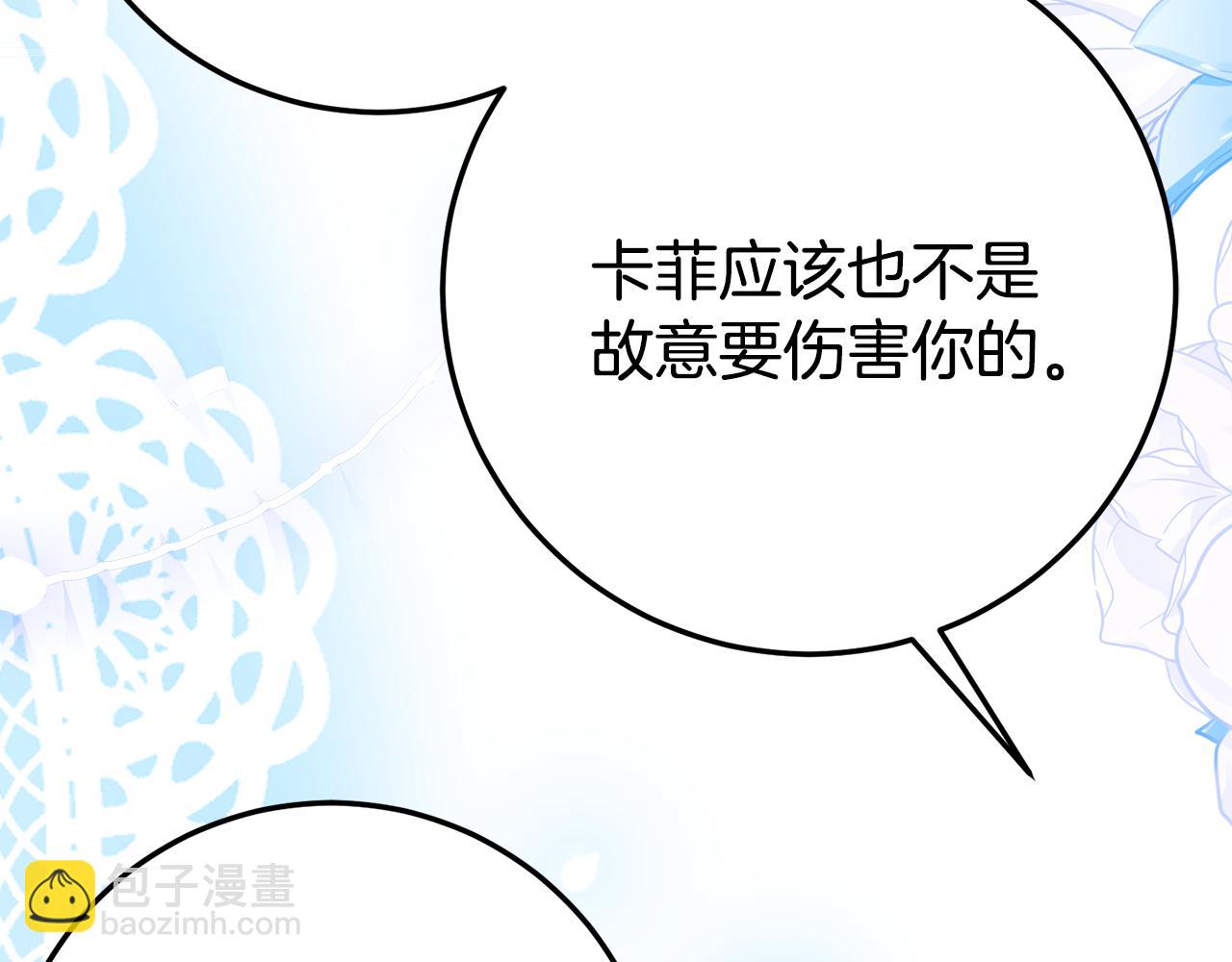 第27话 崽崽换造型！47