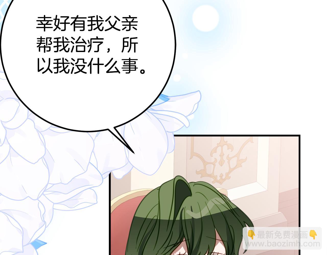 第27话 崽崽换造型！52