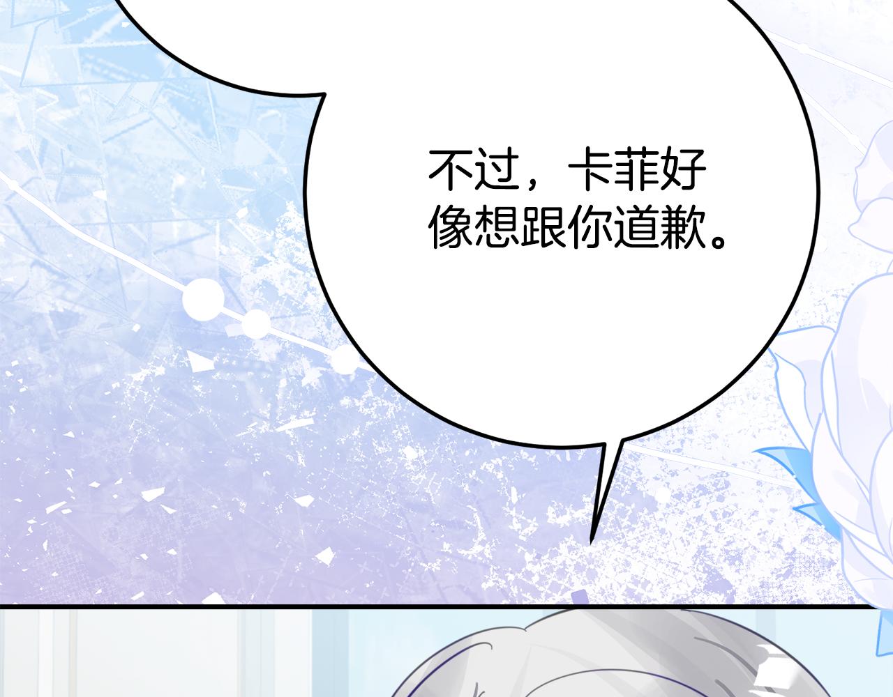 第27话 崽崽换造型！55