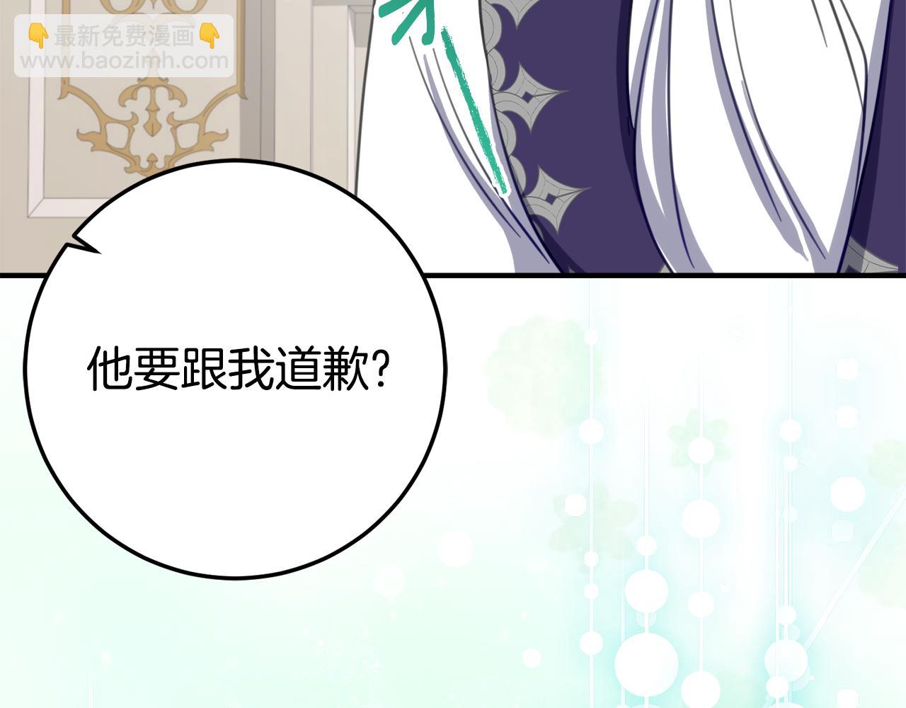 第27话 崽崽换造型！57