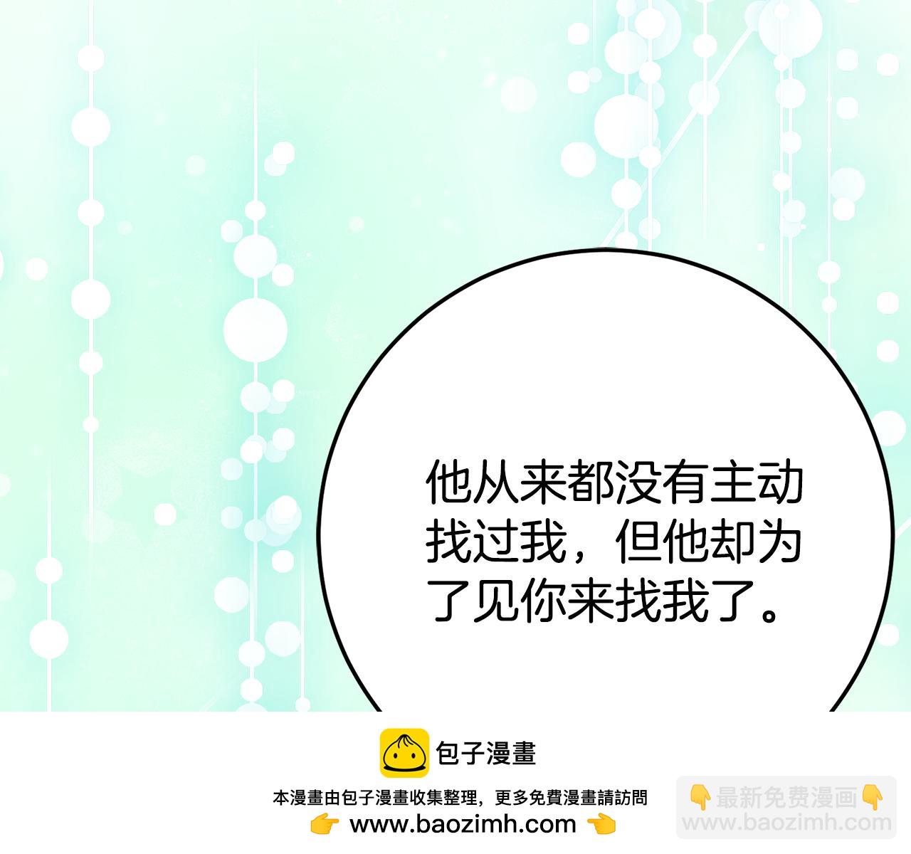第27话 崽崽换造型！58
