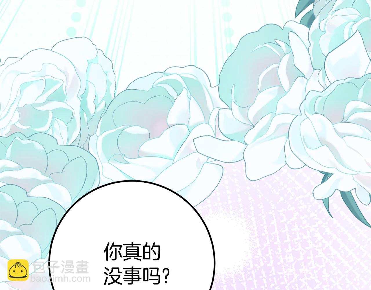 第27话 崽崽换造型！65