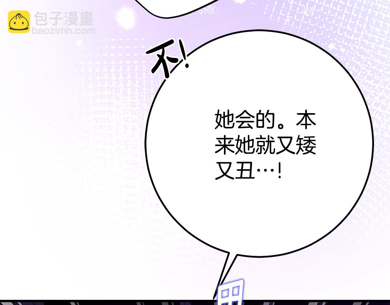 第27话 崽崽换造型！69