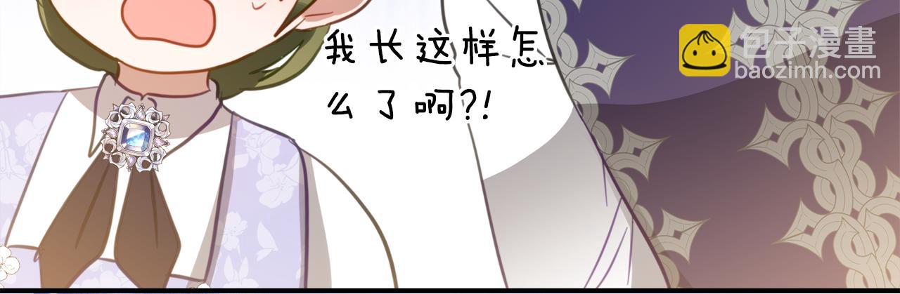 第27话 崽崽换造型！74