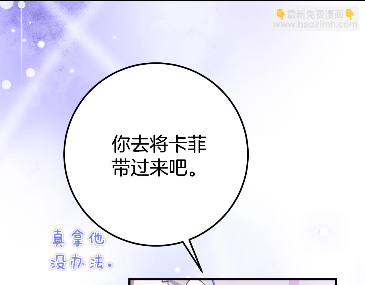 第27话 崽崽换造型！75