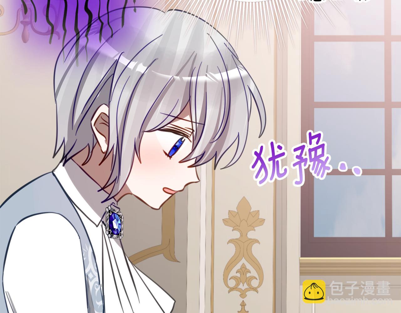 第27话 崽崽换造型！83