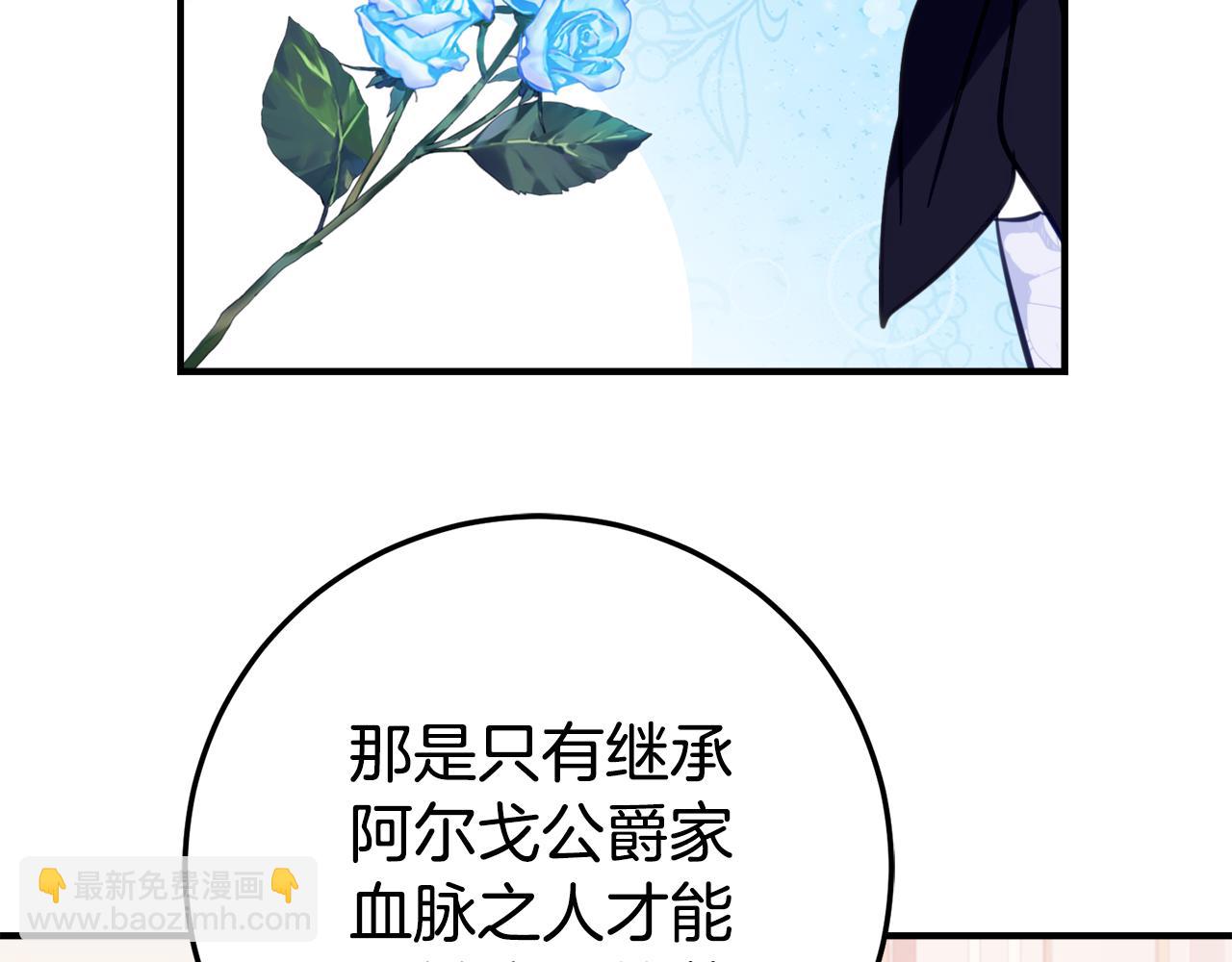 第27话 崽崽换造型！90