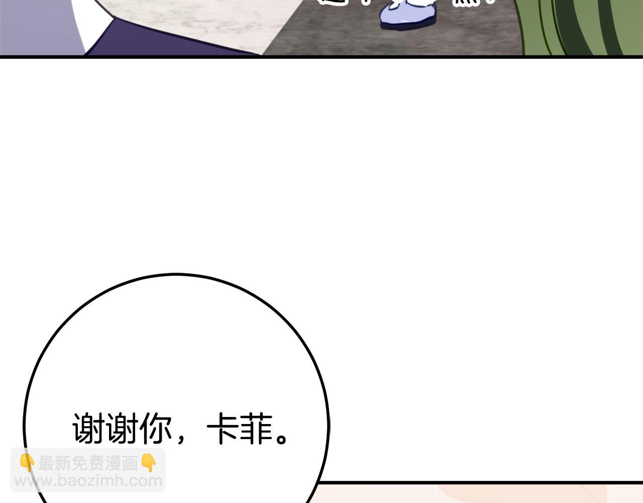 第27话 崽崽换造型！93